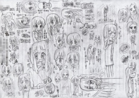 絵 スキャン紙面 スキャン 紙面