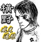 goikoicon2
