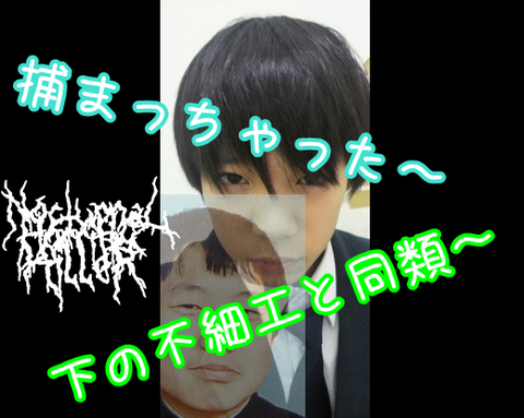 岩瀬高之