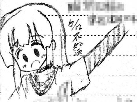1up 0612