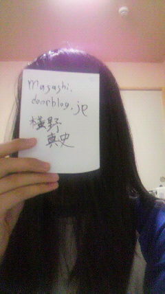 黒髪ロング 引きこもり