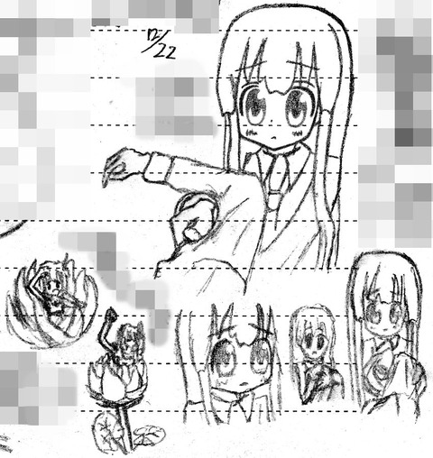 腕 掴む 蓮華地獄
