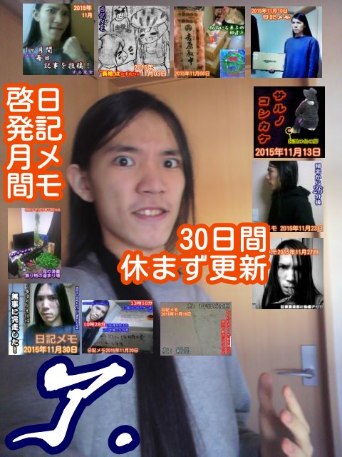 nikkimemo
