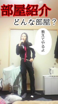 引きこもり 部屋