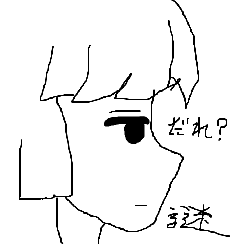 アニメ イラスト 横顔