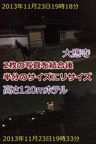2013112319180000