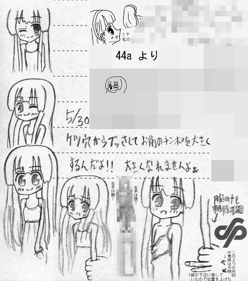 1up 190530