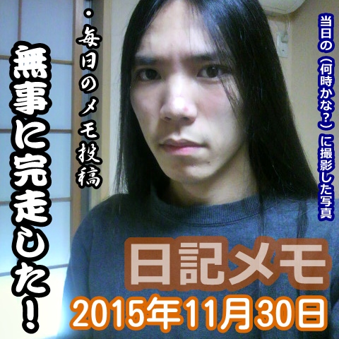 入浴後 シャンプー後 ヘアドライ
