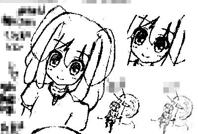 てゐ