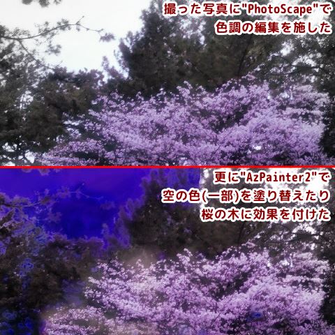 azpainter2 azpainter 2 azp2 明るい色ほど透明に