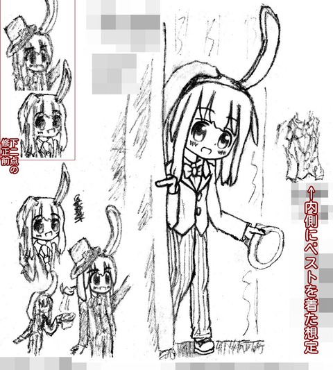 うさぎ ウサギ 耳 道化師