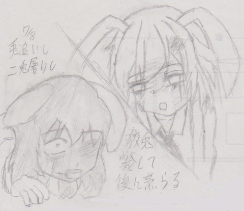 狡兎死して走狗烹らる