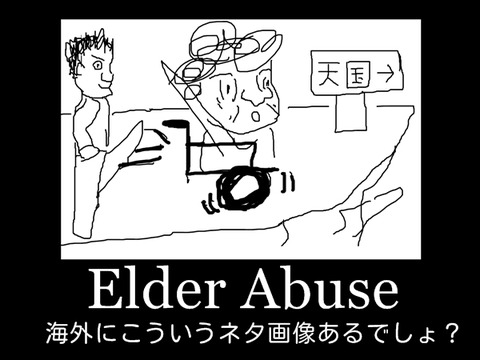 Elder Abuse