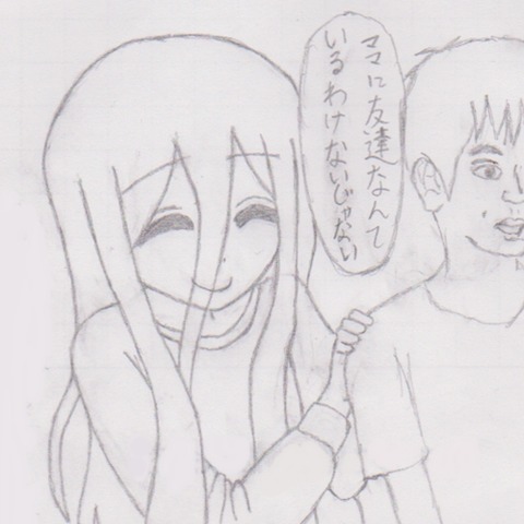 mamatomo