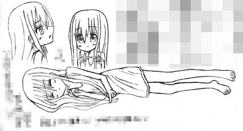 舞華さん