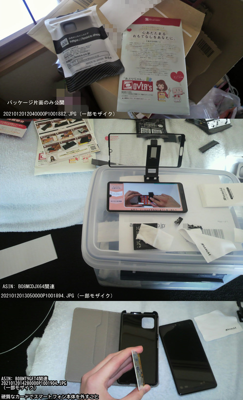 2021012013050000modified
