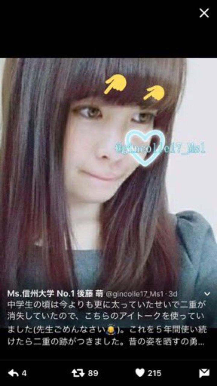 信州大学のミスコンno 1の後藤萌さん 自撮りを橋本環奈の写真と合成してしまうwwwwwwwww 毎日2ch新聞 信州大学のミスコンno 1の後藤萌さん 自撮りを橋本環奈の写真と合成してしまうwwwwwwwww 毎日2ch新聞
