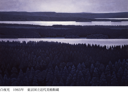 東山魁夷　森と湖の国フィンランド　『白夜光』　日経セールスセンター限定350 東山魁夷 森と湖の国フィンランド 『白夜光』 日経セールス