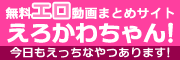 erokawa_logo_v1 (1)