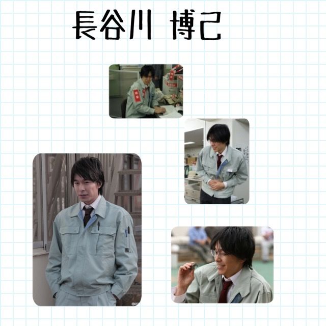 長谷川沼 地獄沼 長谷川沼 地獄沼