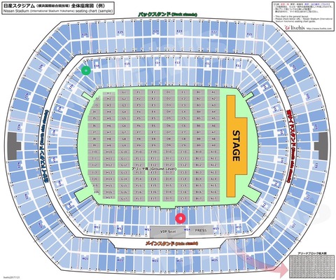 スノワ・日産スタジアム ステージ構成予測 : SnowManの沼にはまって・別館