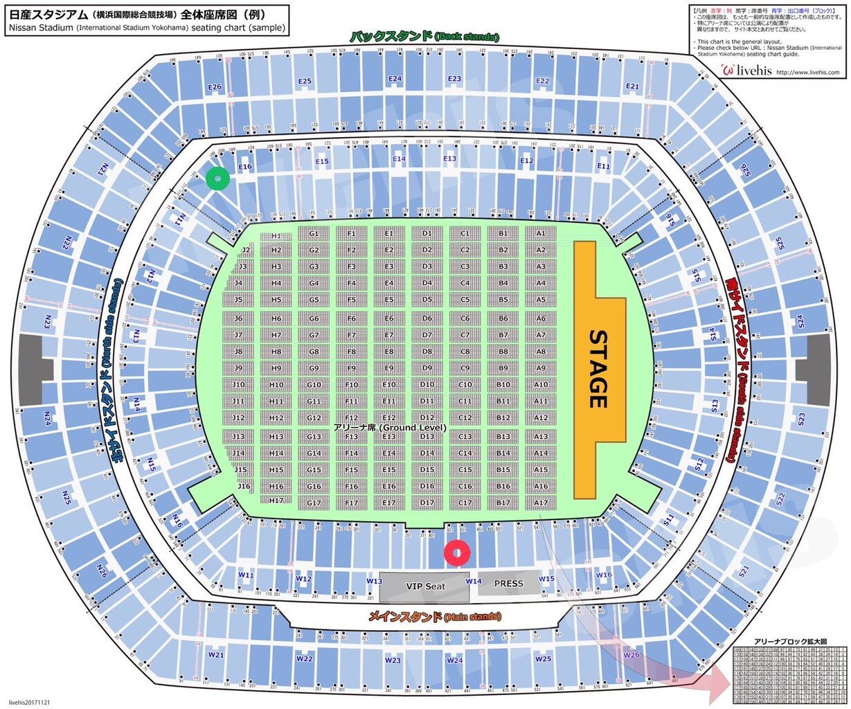 スノワ・日産スタジアム ステージ構成予測 : SnowManの沼にはまって・別館