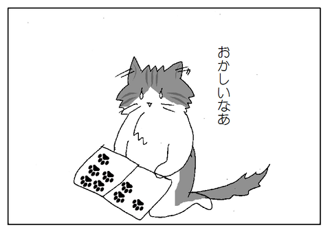 6-1