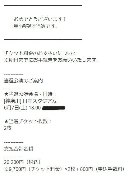 スクリーンショット 2025-04-18 174751