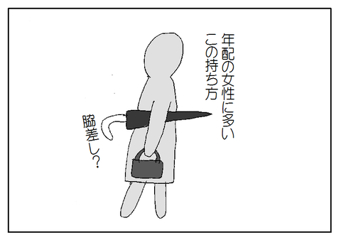 3-3