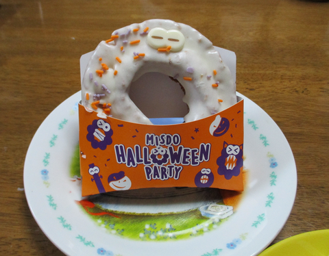 ミスド ハロウィンドーナツ