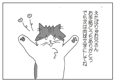 独自ドメインの良さ