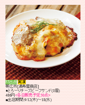 ますや商店