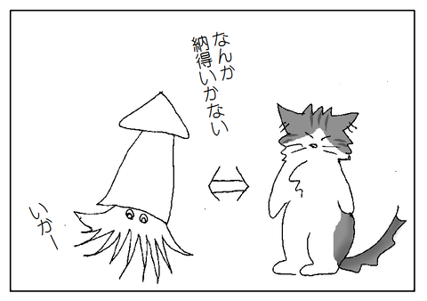 9-7