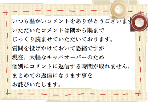 お詫び