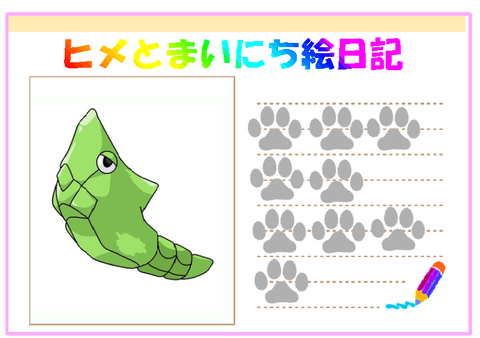 10-4 - コピー (2)