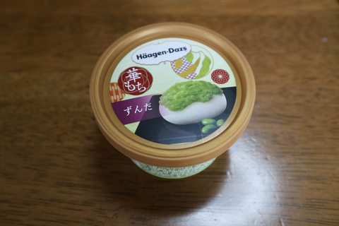 ハーゲンダッツ 華もち ずんだ