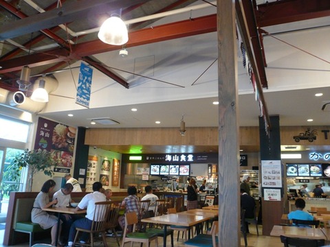 市原SA 2