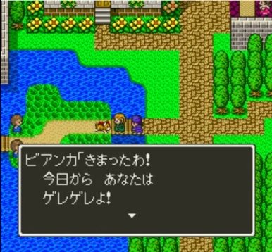 仕事休んでドラクエ5について語りたい