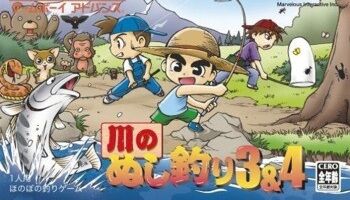 『ぬし釣り』とかいうゲームシリーズの最高傑作ってどれ？