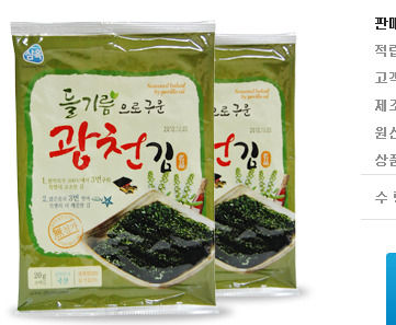 nori