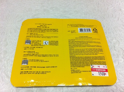 P20111229_CB5010A7-0B8C-4EA6-9FFA-4B423F44B585