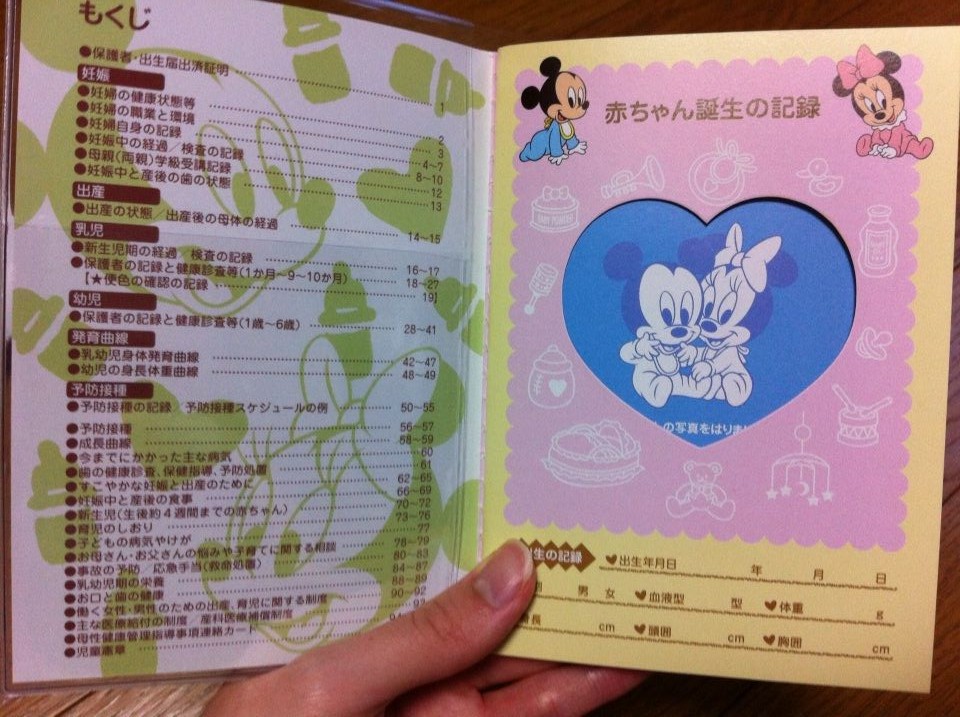 出産に向けて第一歩を踏みました 韓ガールの韓国ソウル観光 コスメ 芸能ニュース