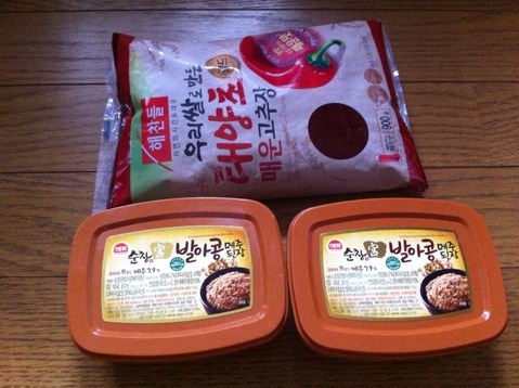 2012-09-14 20:25:18 写真11