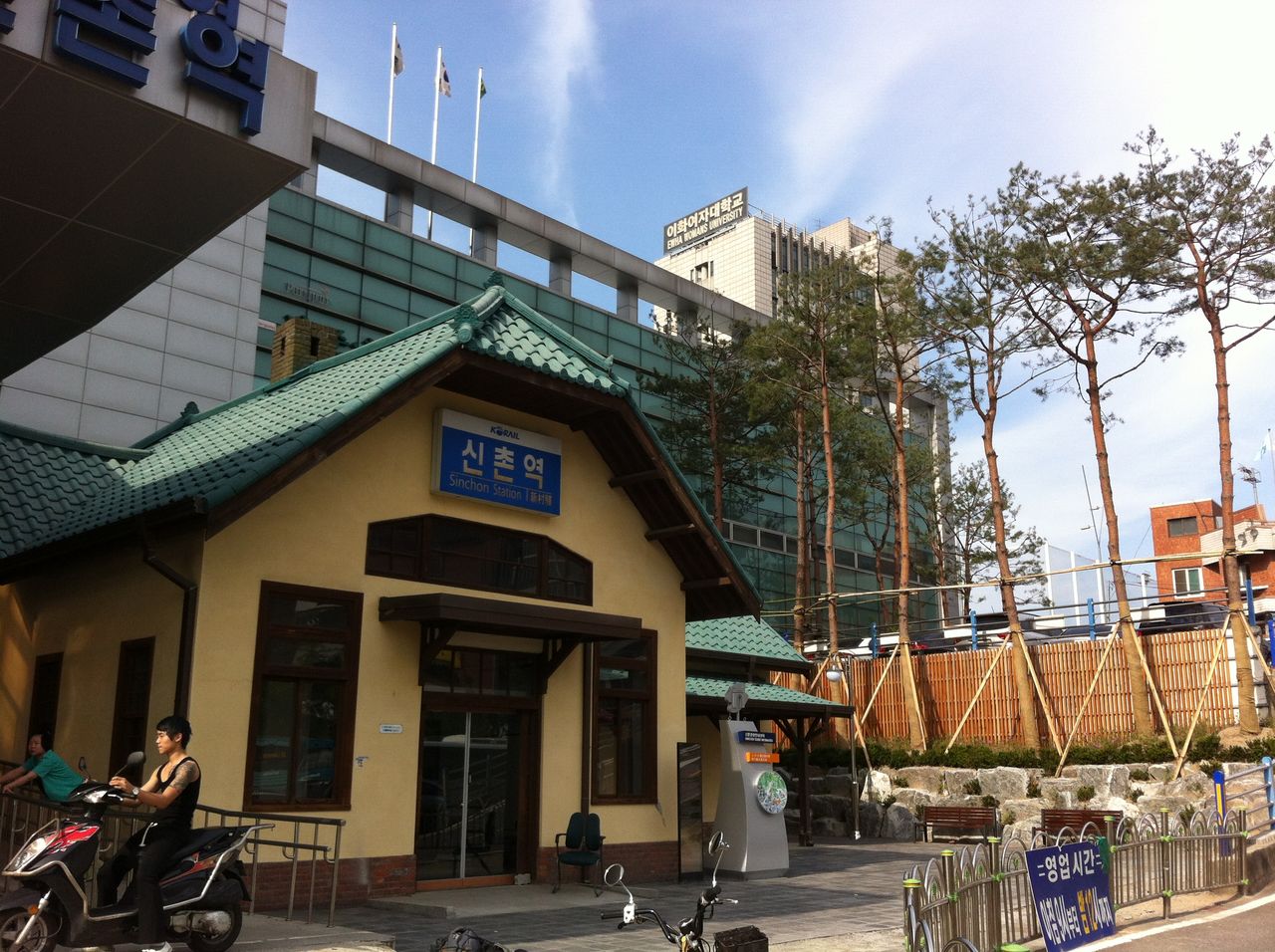梨大 イデ 近くは意外なショッピングスポットでした 韓ガールの韓国ソウル観光 コスメ 芸能ニュース 梨大 イデ 近くは意外なショッピングスポットでした 韓ガールの韓国ソウル観光 コスメ 芸能ニュース
