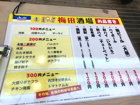 fc2blog_2017061816060161f