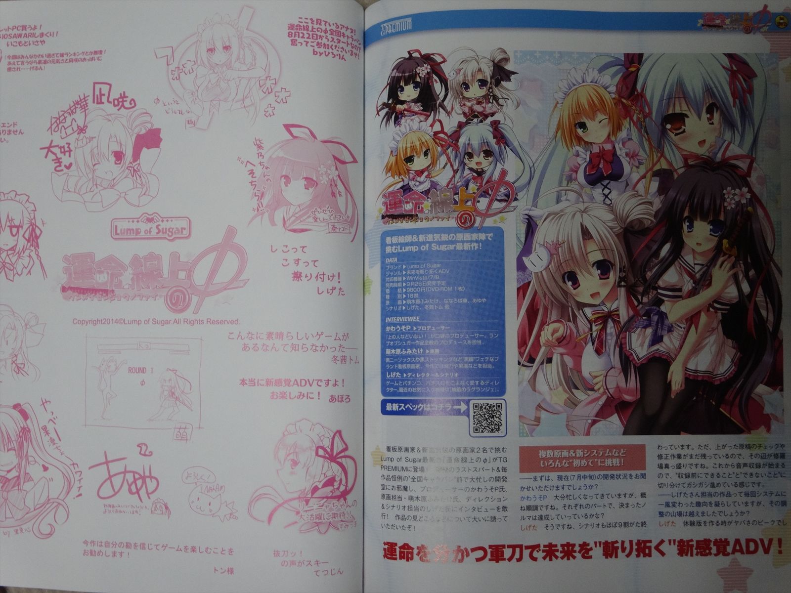テックジャイアン10月号 まいりん O 日記 テックジャイアン10月号 まいりん O 日記