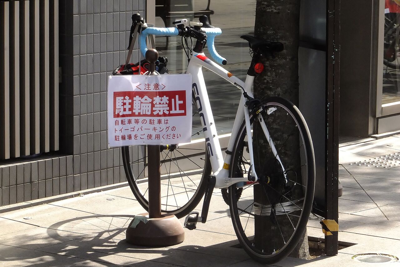 止めるな 置くなと言われても マイロネフは行く