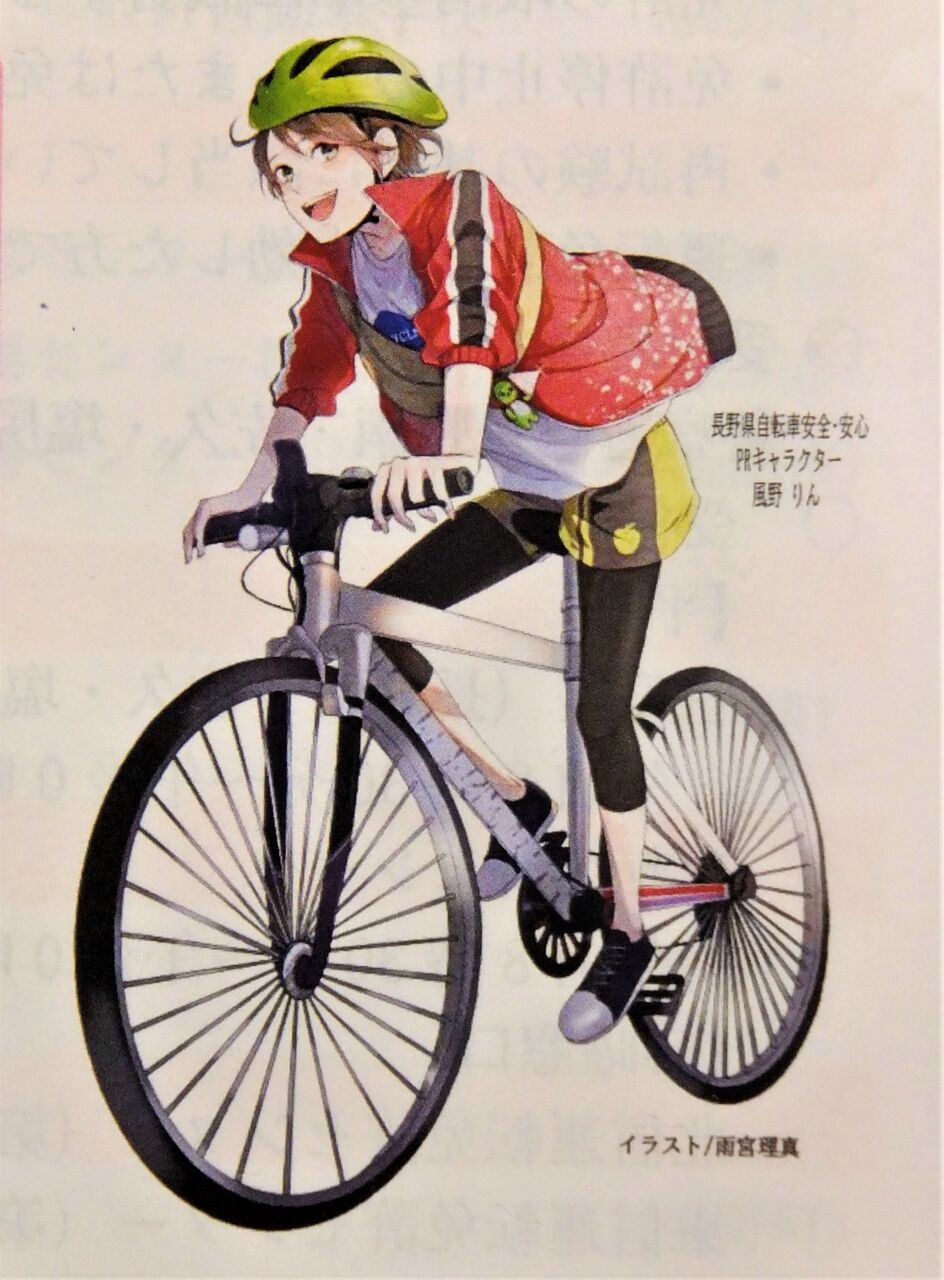 道路交通法 マイロネフは行く