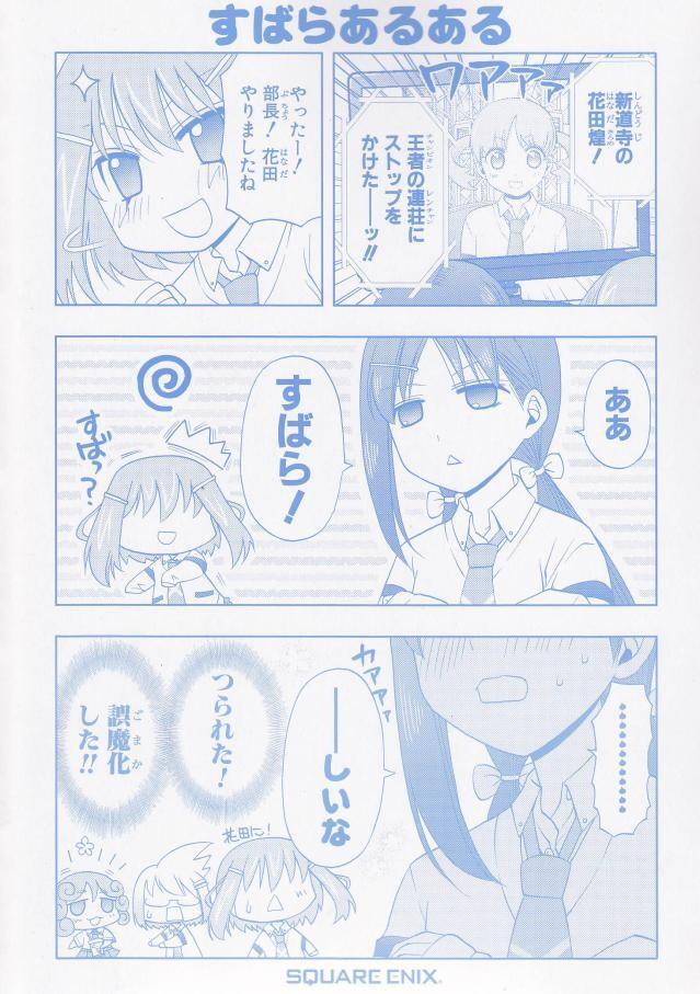 ミスしちゃった哩さん可愛い まいるーむ ミスしちゃった哩さん可愛い まいるーむ