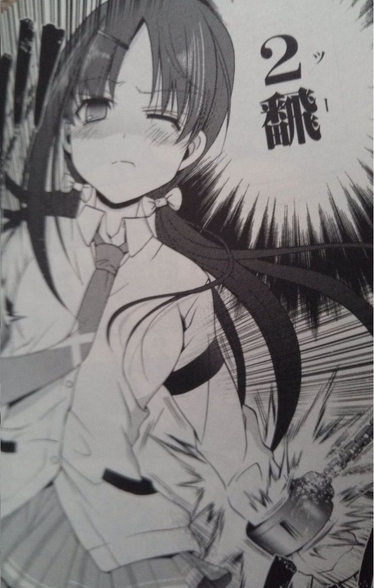 咲 Saki 阿知賀編５巻感想 まいるーむ